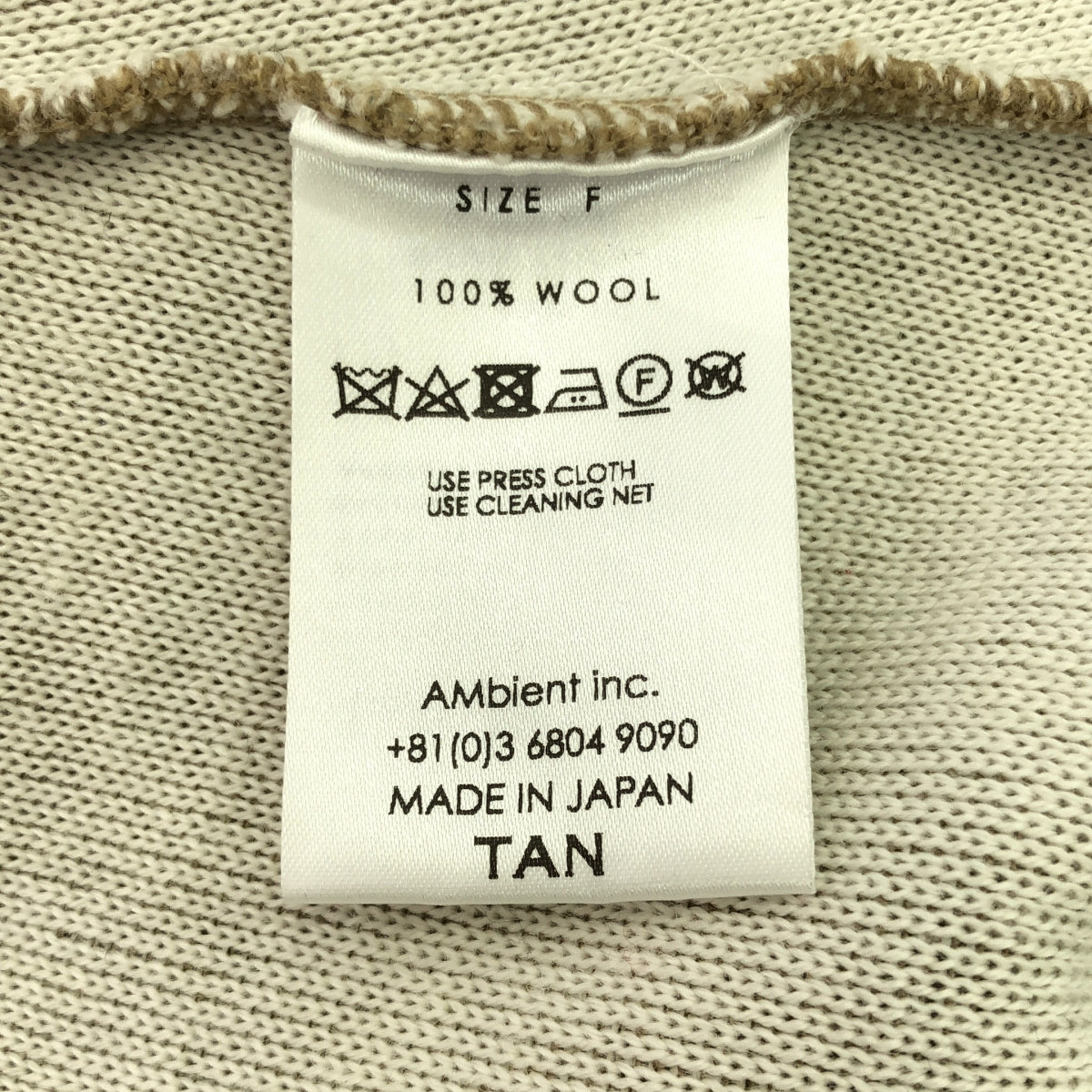 棕褐色 | 2020AW | 滿版馬賽克圖案前扣針織裙 | F | 女款