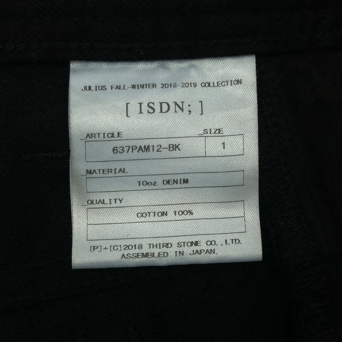 JULIUS / ユリウス | 2018AW | RIDER PANTS ダメージ加工 デニムパンツ | 1 | ブラック | メンズ