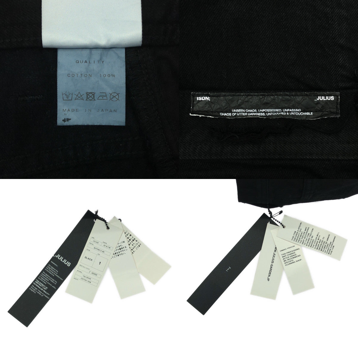 JULIUS / ユリウス | 2018AW | RIDER PANTS ダメージ加工 デニムパンツ | 1 | ブラック | メンズ