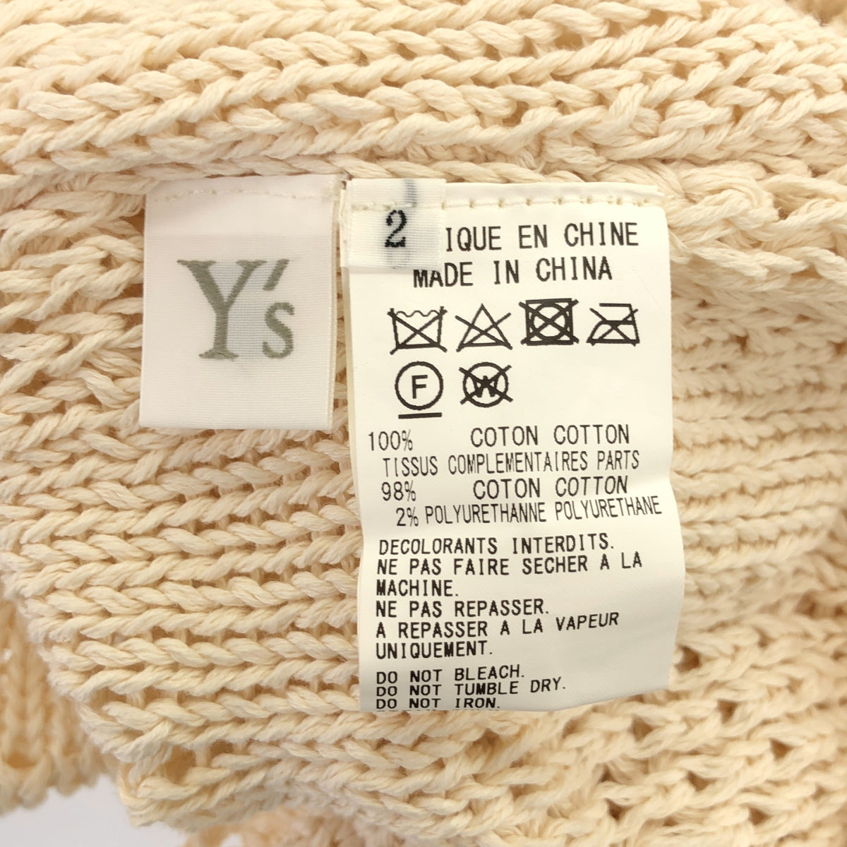 REGULATION ヨウジヤマモト リネン100％ ローゲージニットワンピース COTTON CHIFFON DECONSTRUCTED RIBBON DRESS(XS Black): Vintage