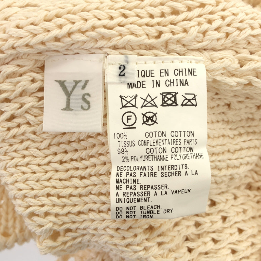 Y's / Y's Yohji Yamamoto | 棉質低緯針織吊帶洋裝 | 尺寸 2 | 女款