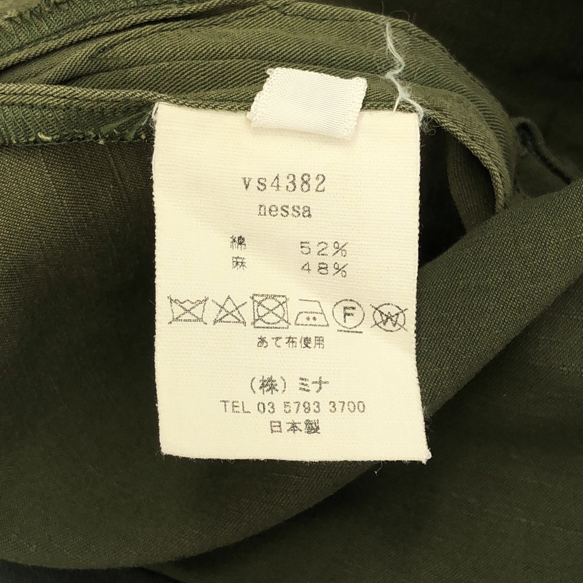 米娜·佩爾霍寧nessa 棉亞麻 2 褶錐形褲 | SHOPBOP尺寸 36 |橄欖|女性的