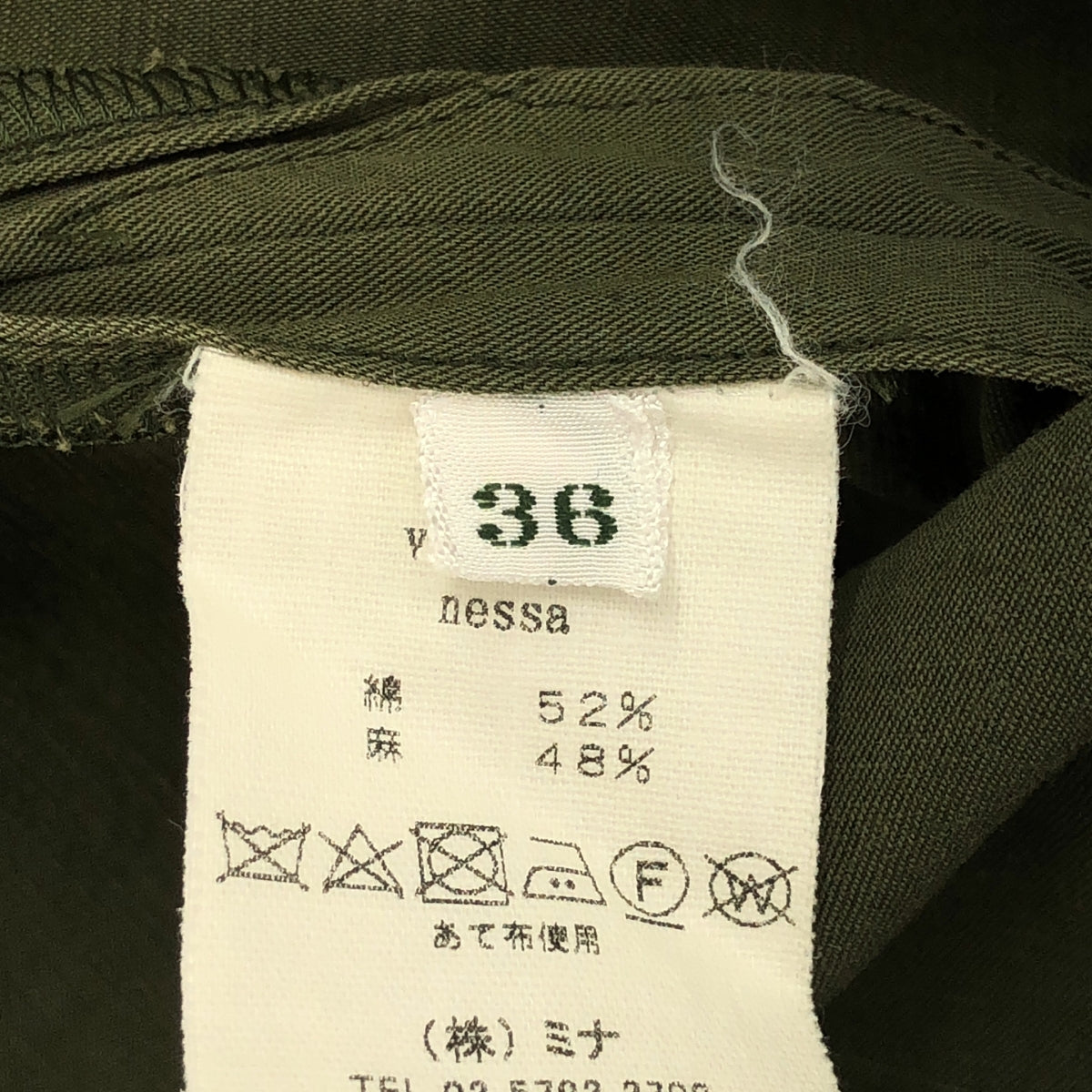 米娜·佩爾霍寧nessa 棉亞麻 2 褶錐形褲 | SHOPBOP尺寸 36 |橄欖|女性的