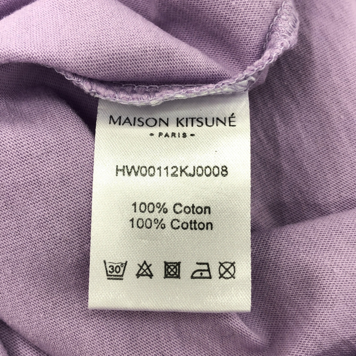 MAISON KITSUNE |棉質狐狸頭貼片T卹 | XS |紫色 |女性的