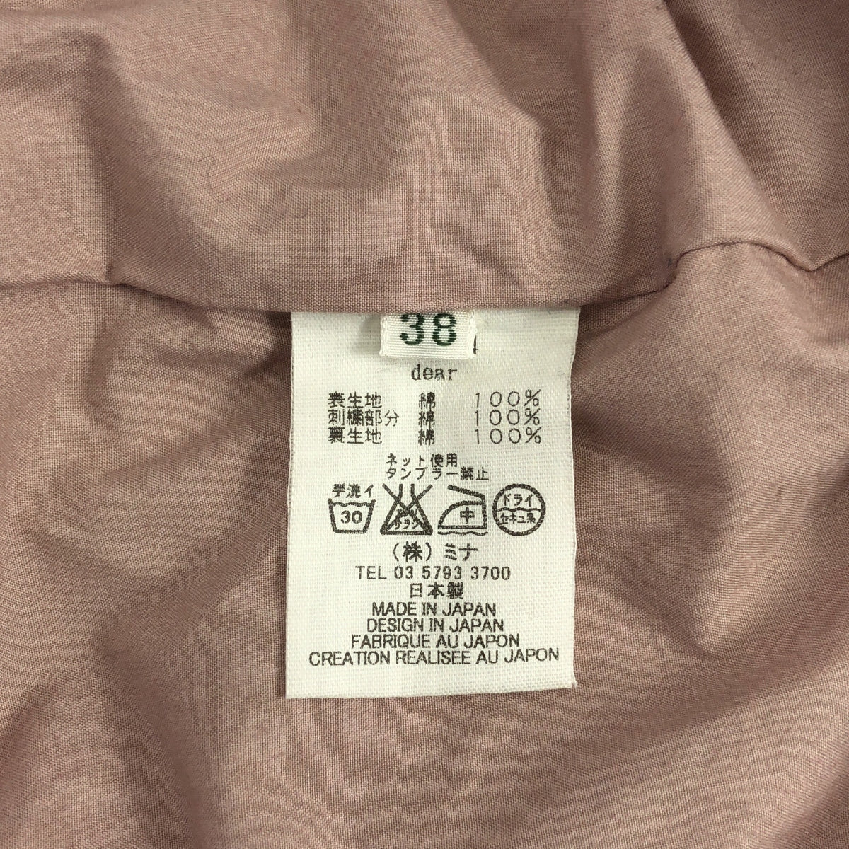 [狀況極佳] mina perhonen | dear | 刺繡無領大衣 | 全襯裡 | 38碼 | 芥末黃 | 女款