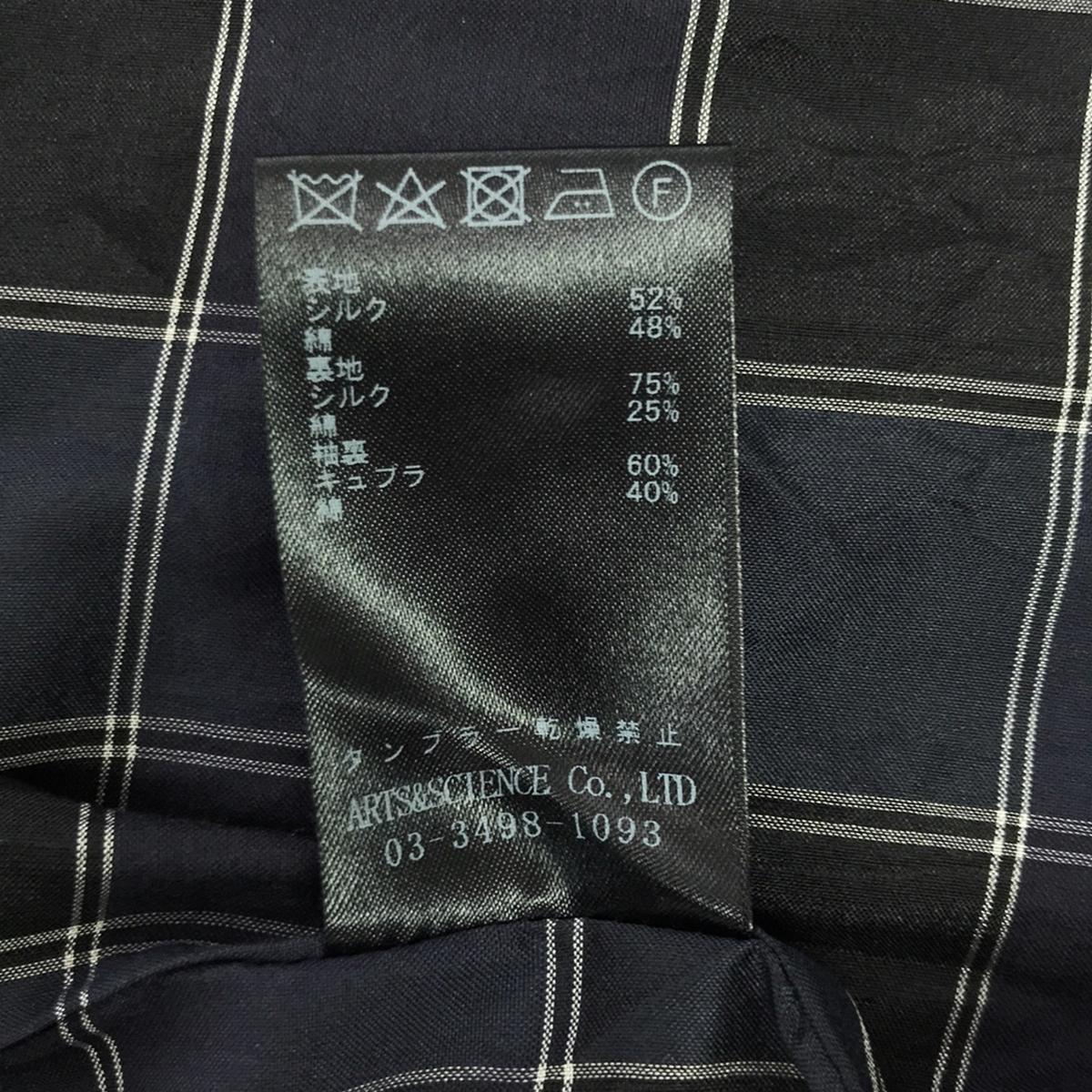 【美品】  ARTS&SCIENCE / アーツアンドサイエンス | シルク バックギャザー サテンコート | 1 | ブラック | レディース