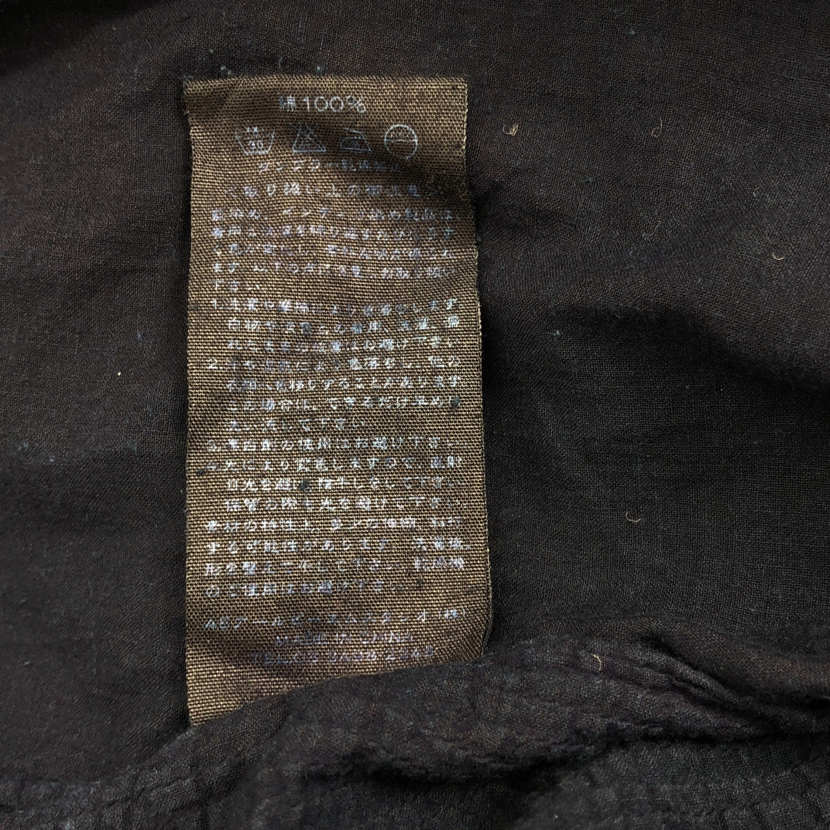 45r / Forty-Five R | 棉質褶皺裹身長裙 | 海軍藍 | 女款