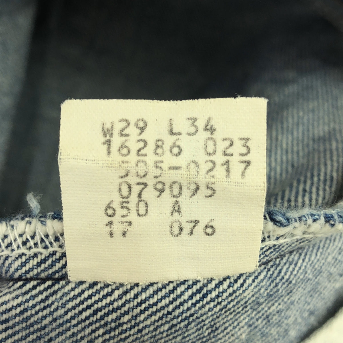 Levi's | 80 年代復古 505-0217 牛仔褲雕刻 650 | W29 L34 |靛藍 |男士