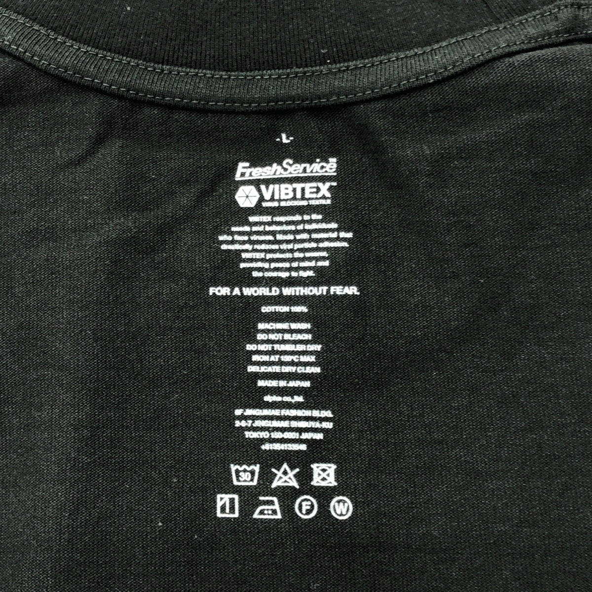 FreshService / 프레시 서비스 | VIBTEX / S/S CREW NECK TEE / 로고 T셔츠 컷소우 | L | 맨즈