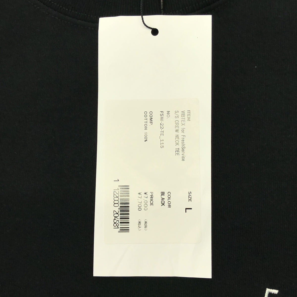 FreshService / 프레시 서비스 | VIBTEX / S/S CREW NECK TEE / 로고 T셔츠 컷소우 | L | 맨즈