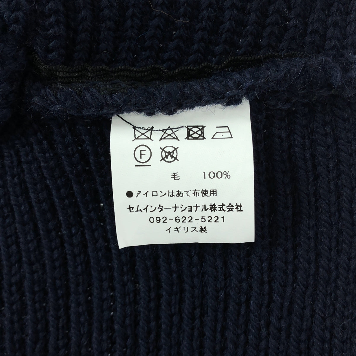 【美品】  Framework / フレームワーク | 2024AW | OLD DERBY 別注 ジップアップハイネックプルオーバーニット | 40 | ネイビー | レディース