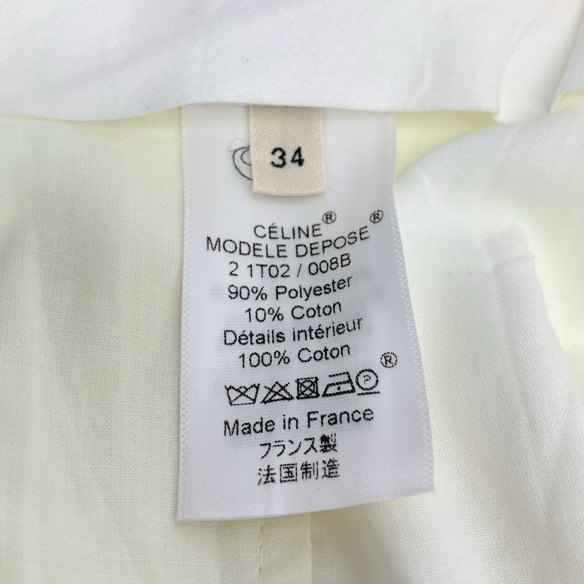 CELINE / セリーヌ | フィービー期 ポリエステル コットン 2タック スラックス パンツ | 34 | レディース
