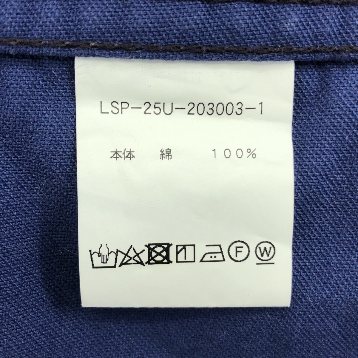 Le Sans Pareil / ルサンパレイユ | モールスキン ダブル カバーオール | 42 | メンズ