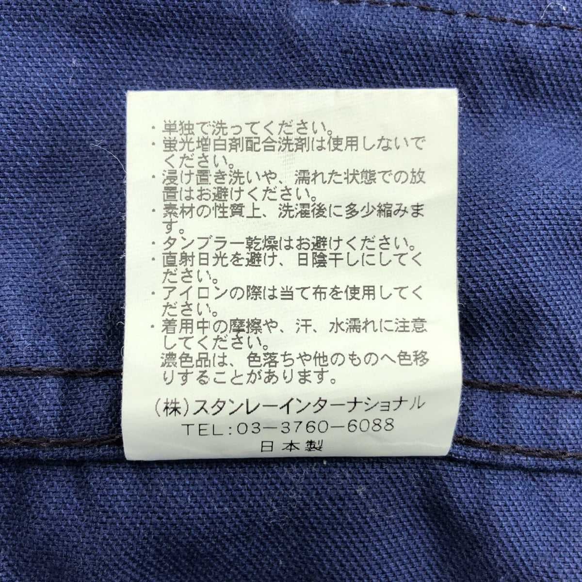 Le Sans Pareil / ルサンパレイユ | モールスキン ダブル カバーオール | 42 | メンズ