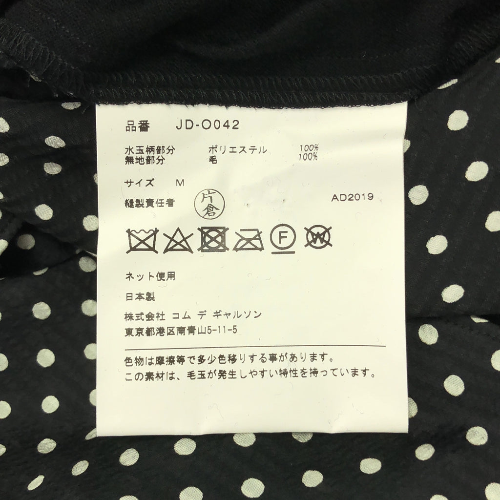 [近乎全新] JUNYA WATANABE COMME des GARÇONS / 渡邊淳彌 | 2019 秋冬 | 聚酯圓點印花層疊開衩襯衫裙 | M碼 | 黑/白 | 女款