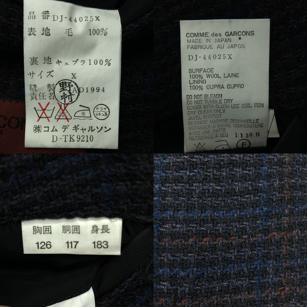 COMME des GARCONS HOMME DEUX / コムデギャルソンオムドゥ | AD1994 | グレンチェック ウール ツイード テーラードジャケット | X | マルチカラー | メンズ
