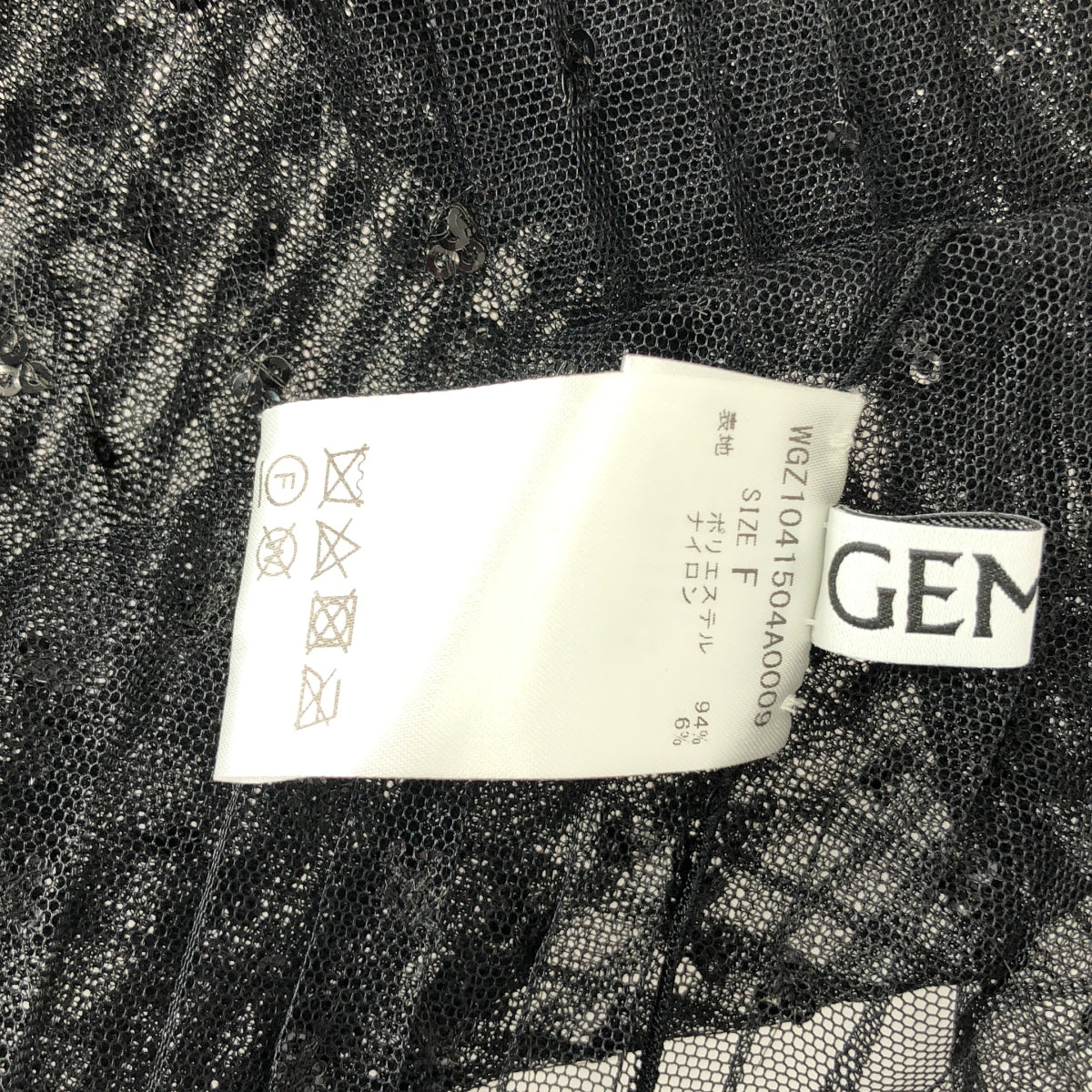 Whim Gazette | 褶皺薄紗無袖套頭衫 | F碼 | 女款