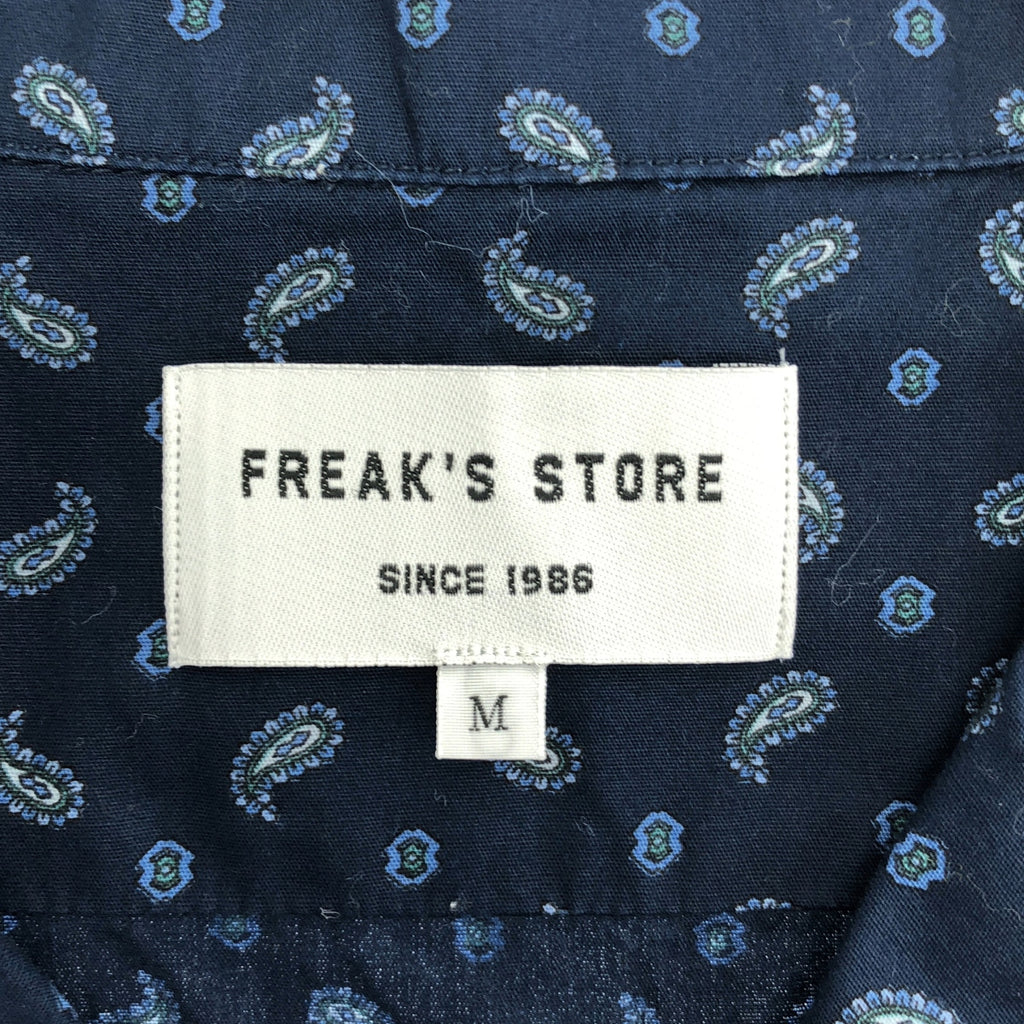 FREAK'S STORE / 프릭스 스토어 | 페이즐리 무늬 셋업 / 오픈 컬러 셔츠 / 이지 팬츠 | M | 남성