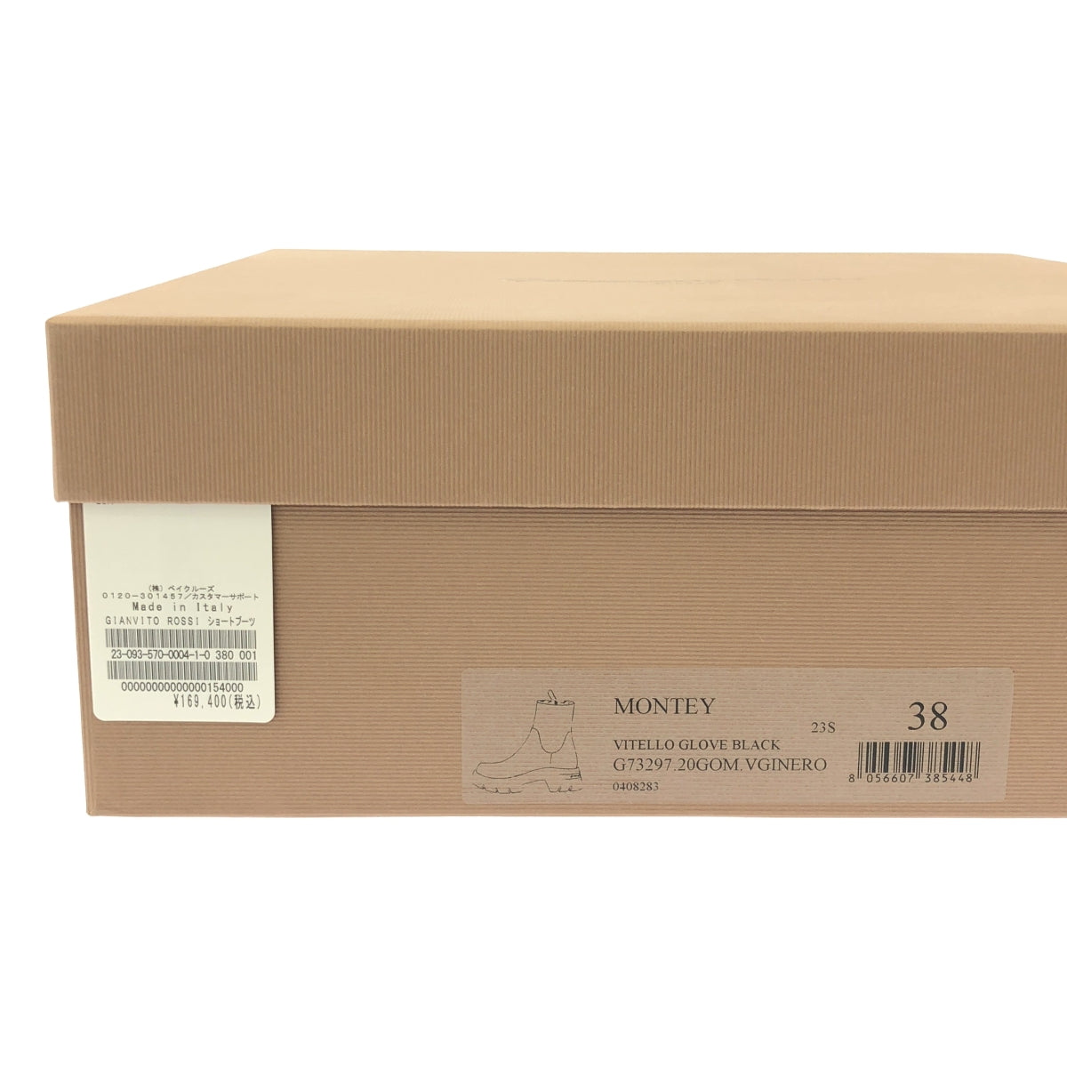 [狀況良好] L'公寓 | 2023SS | [GIANVITO ROSSI] 短靴 |側拉鍊短靴 |尺寸 38 |黑色 |女性的