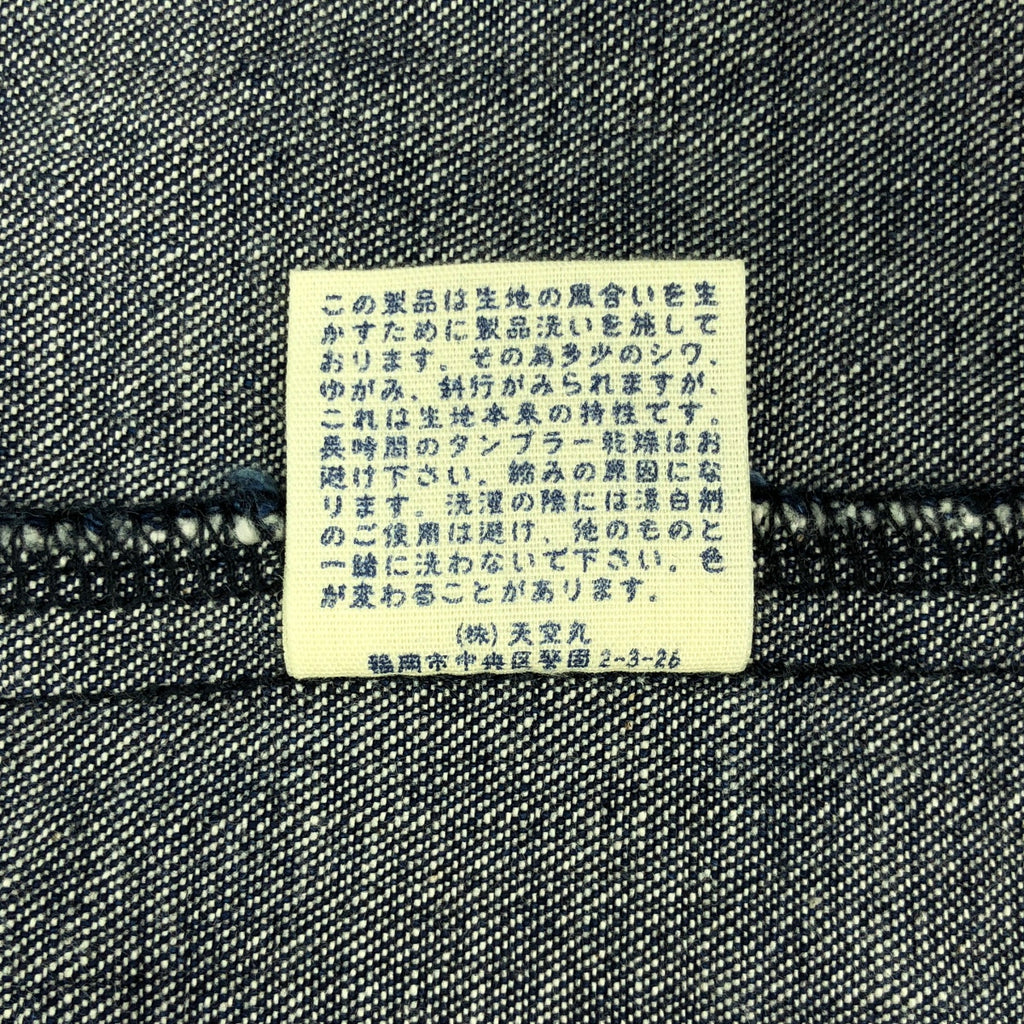 TIGRE BROCANTE / 티글 브로칸테 | 개더 데님 원피스 | F | 여성