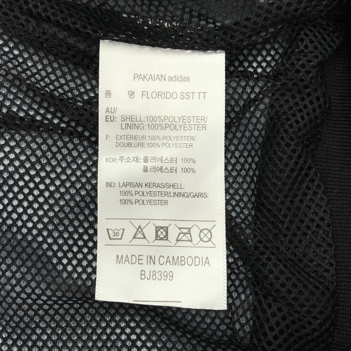 阿迪達斯 | FLORIDO SST TT / BJ8399 全身印花雙面標誌平紋運動外套 | 尺寸 O | 女款