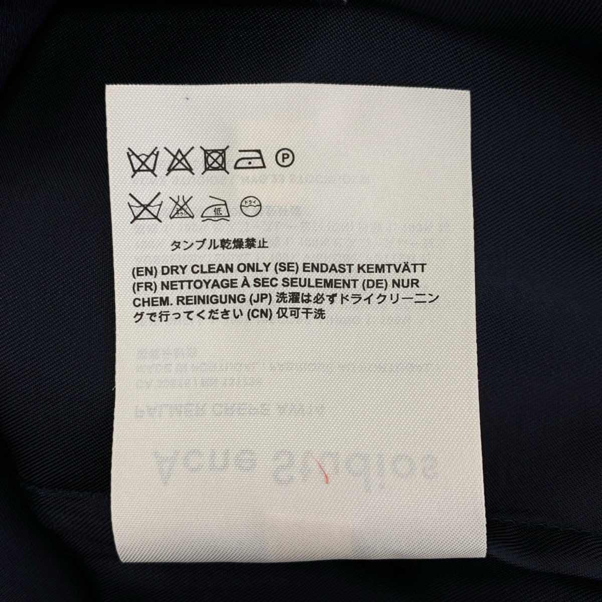 Acne Studios / アクネストゥディオズ | ビスコース レイヤード ドレス ワンピース | 36 | レディース