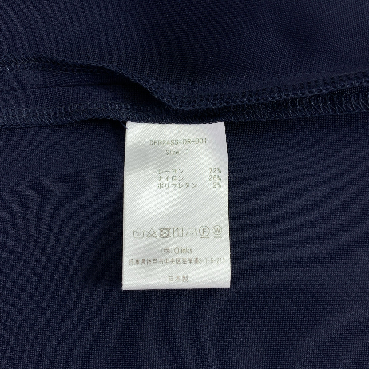 deres / 델레스 | Fabiana draping dress 드레이프 맥시 원피스 | 1 |