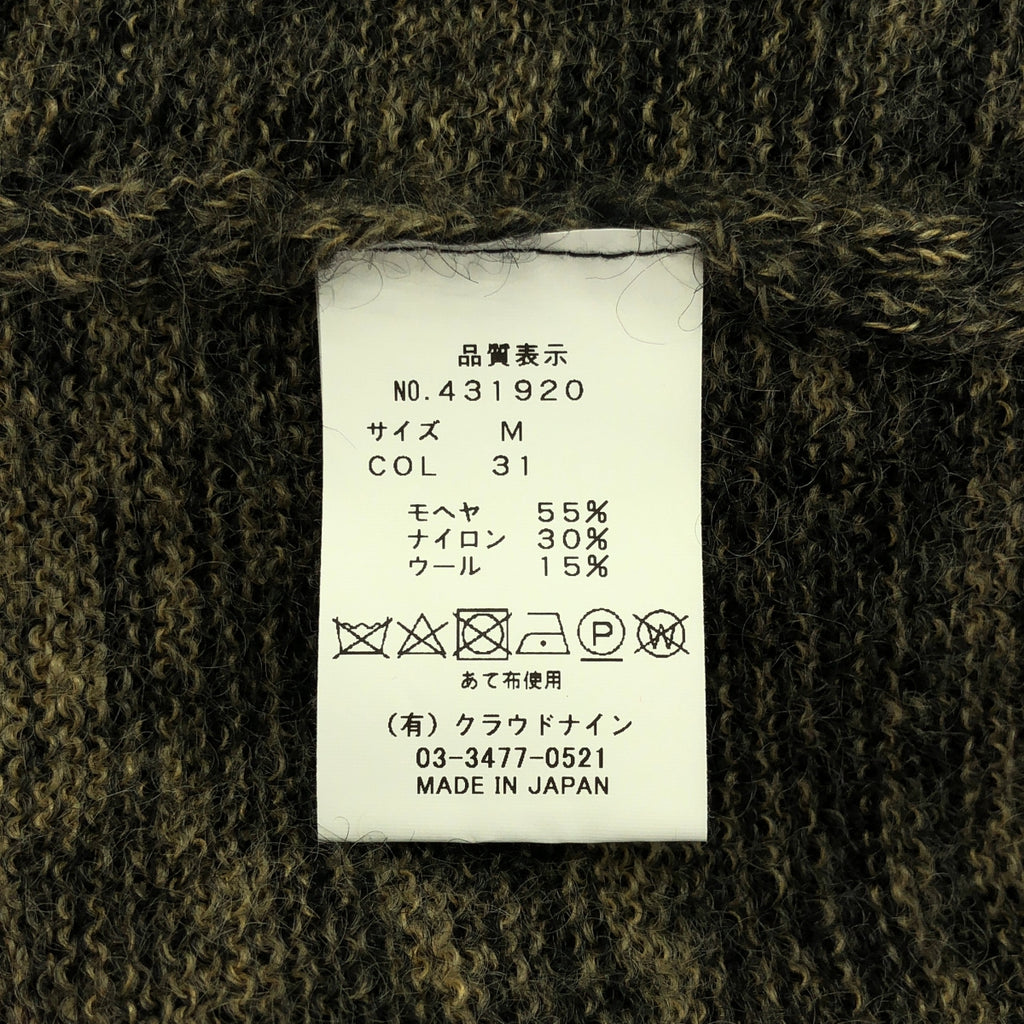 HAVERSACK / ハバーサック | モヘヤ ウール Vネック カーディガン | M | レディース