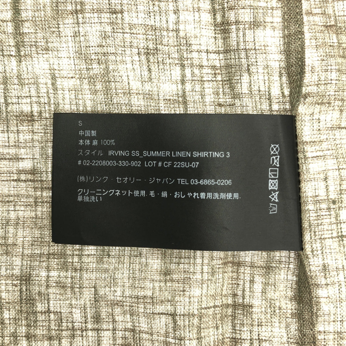 理論 | IRVING SS_SUMMER LINEN SHIRTING 3 亞麻襯衫 | 尺寸 S | 男款