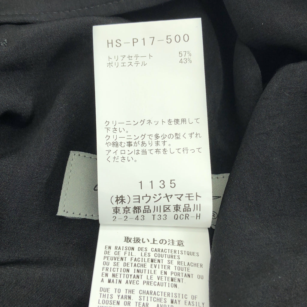 【美品】  YOHJI YAMAMOTO POUR HOMME / ヨウジヤマモトプールオム | 2024SS | TA TUXEDO R-STANDARD HAKAMA PANTS II トリアセテート タキシードクロス 袴パンツ | 3 | ブラック | メンズ