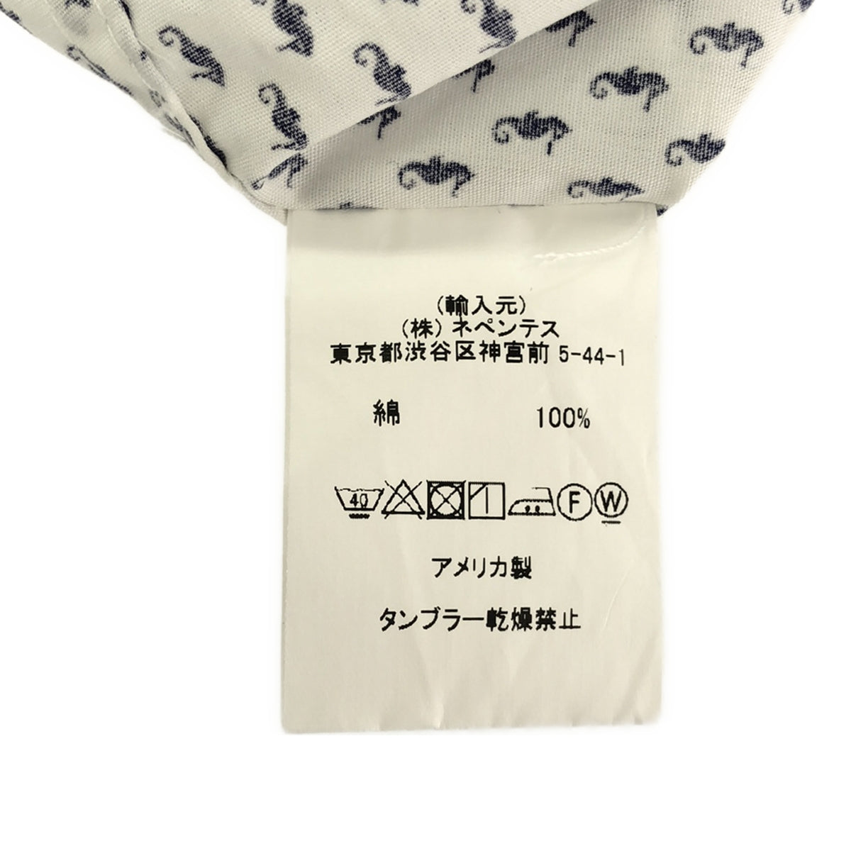 【美品】  Engineered Garments / エンジニアドガーメンツ | Short Collar Shirt Seahorse Print シーホース タツノオトシゴプリント ショートカラーシャツ | 1 | ホワイト | レディース