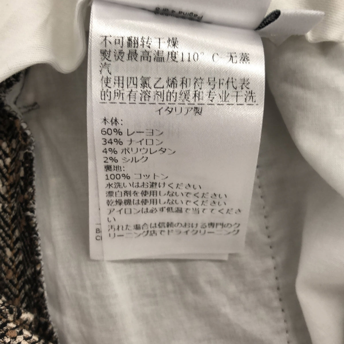 [狀況良好] BOTTEGA VENETA | 2021秋冬 |絲綢混紡人字紋休閒褲 |尺寸 36 |布朗 |女性的