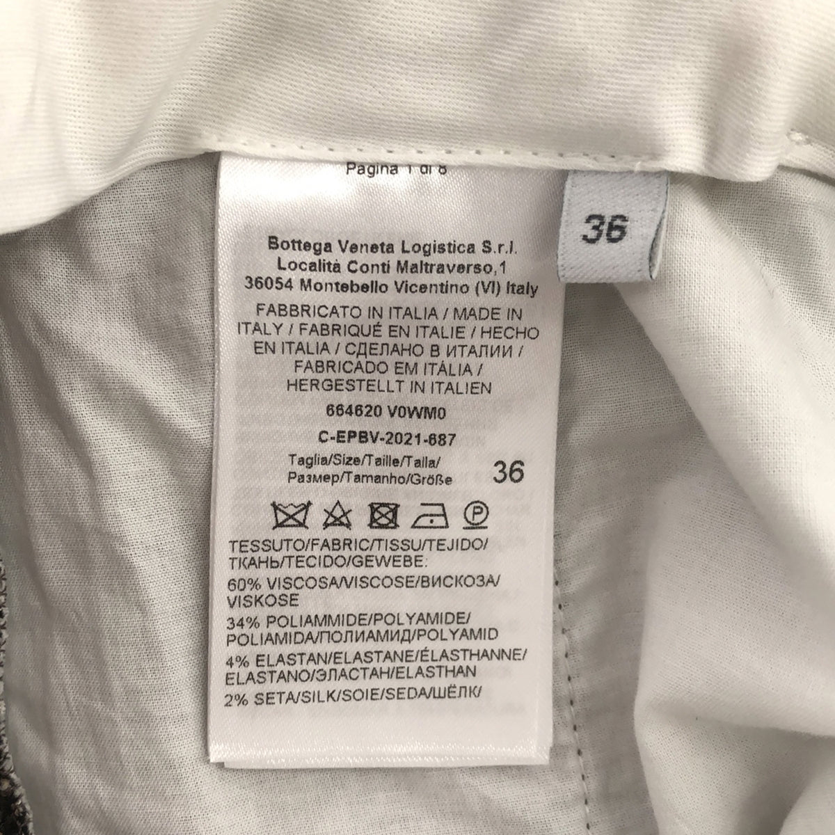 [狀況良好] BOTTEGA VENETA | 2021秋冬 |絲綢混紡人字紋休閒褲 |尺寸 36 |布朗 |女性的