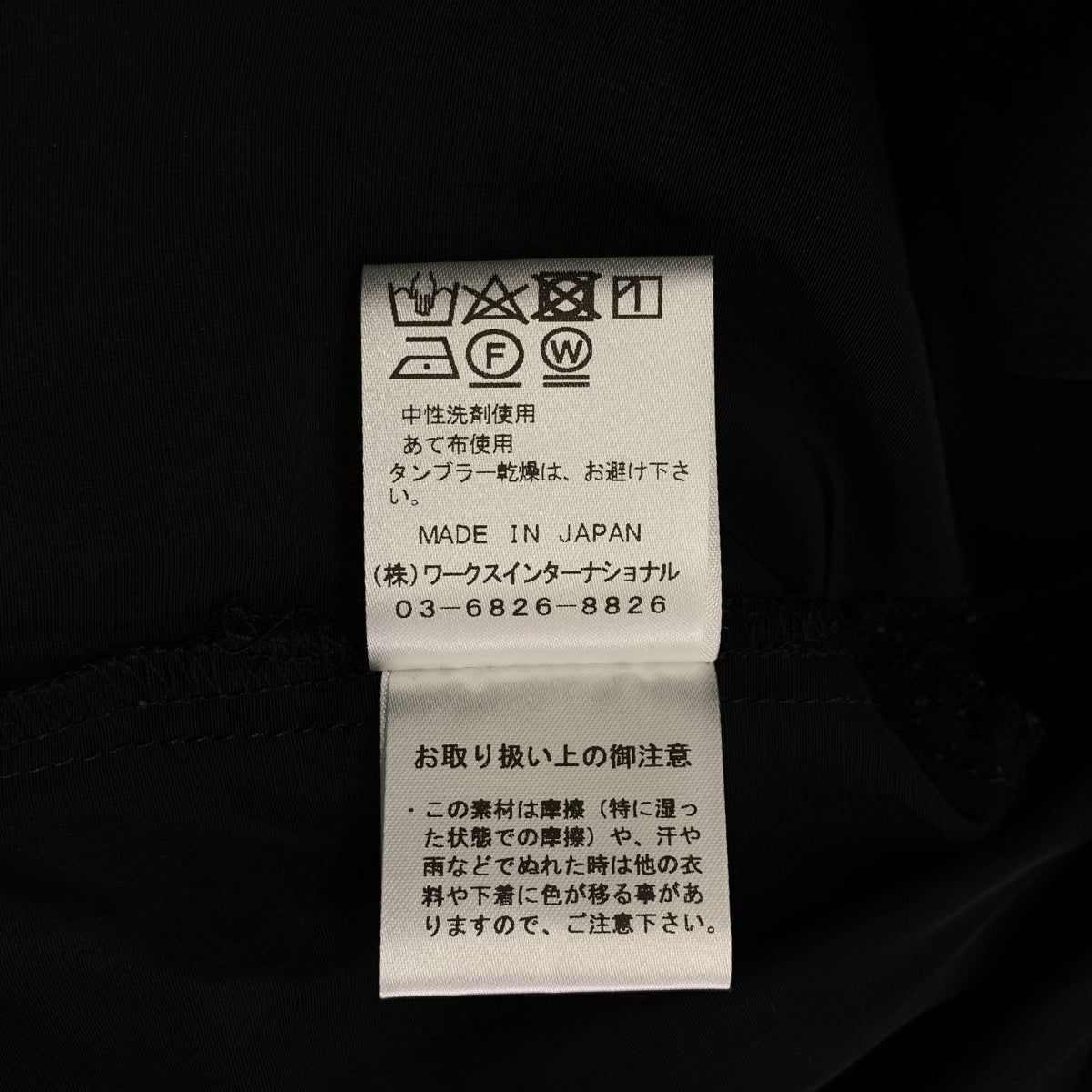 TSURU by Mariko Oikawa | 泡泡袖襯衫 | F碼 | 女款