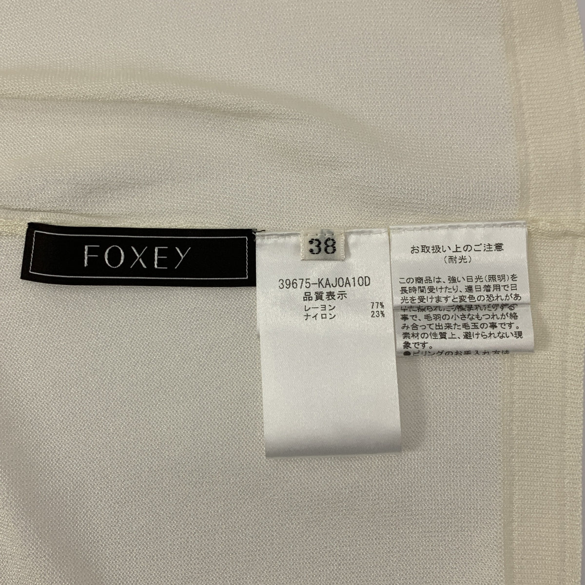 FOXEY / フォクシー | Ajoure ロゴ クルーネック カーディガン | 38 |