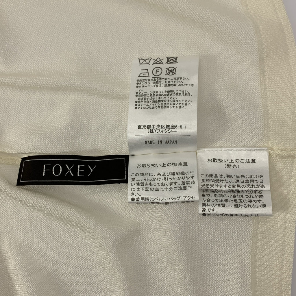 FOXEY | Ajoure Logo 圓領開襟衫 | 38 碼 |