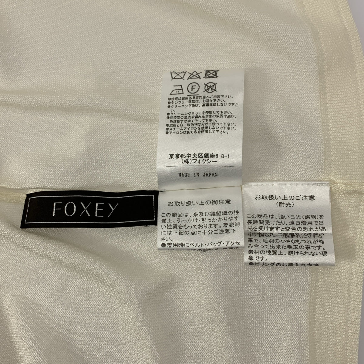 FOXEY | Ajoure Logo 圓領開襟衫 | 38 碼 |