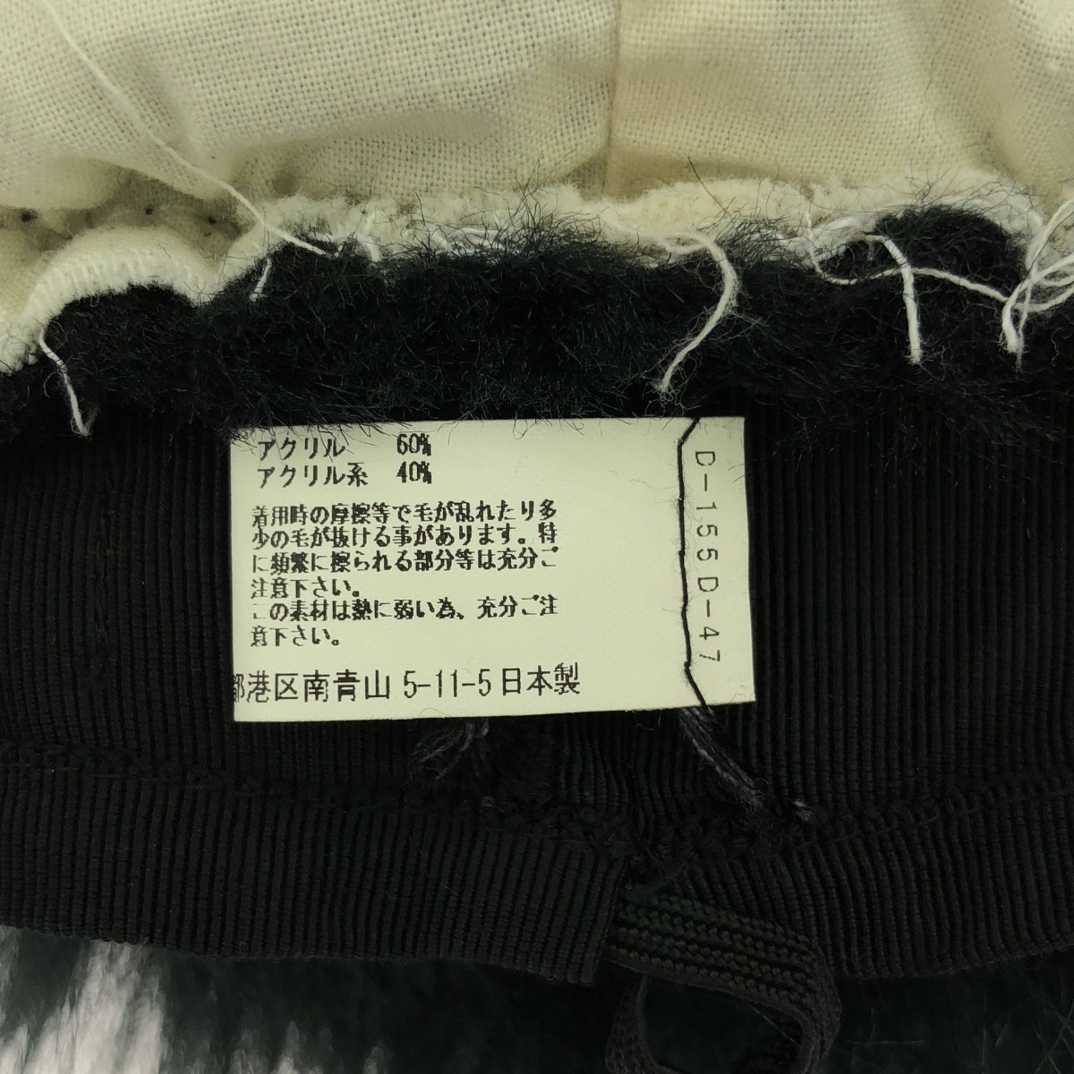 JUNYA WATANABE COMME des GARCONS MAN ジュンヤワタナベコムデギャルソンマン WF-K602 BORSALINO  ボルサリーノカモフラ ウール ハット 帽子 ブラック系 L 60【中古】