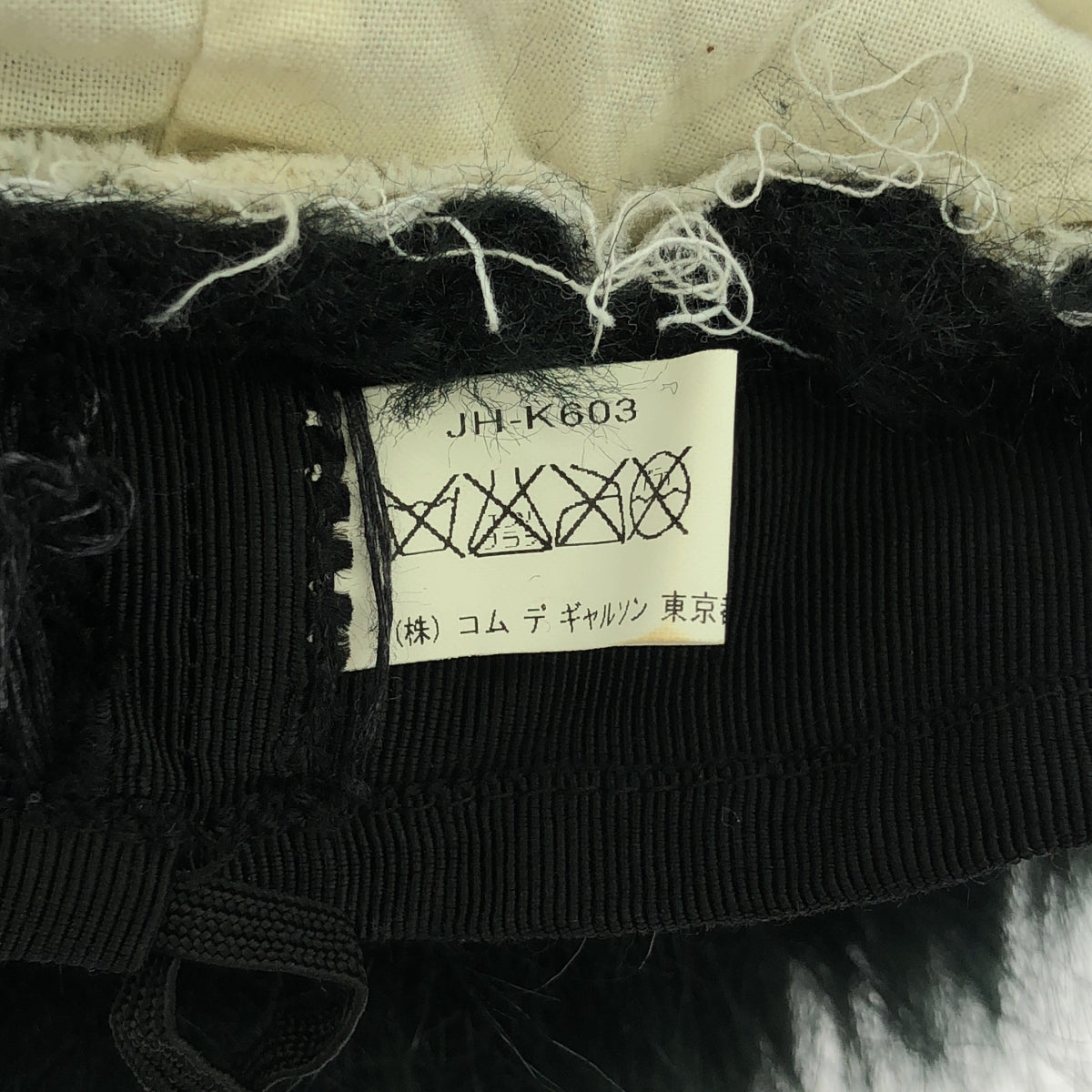 JUNYA WATANABE COMME des GARCONS / Junya Watanabe | Eco fur hat |