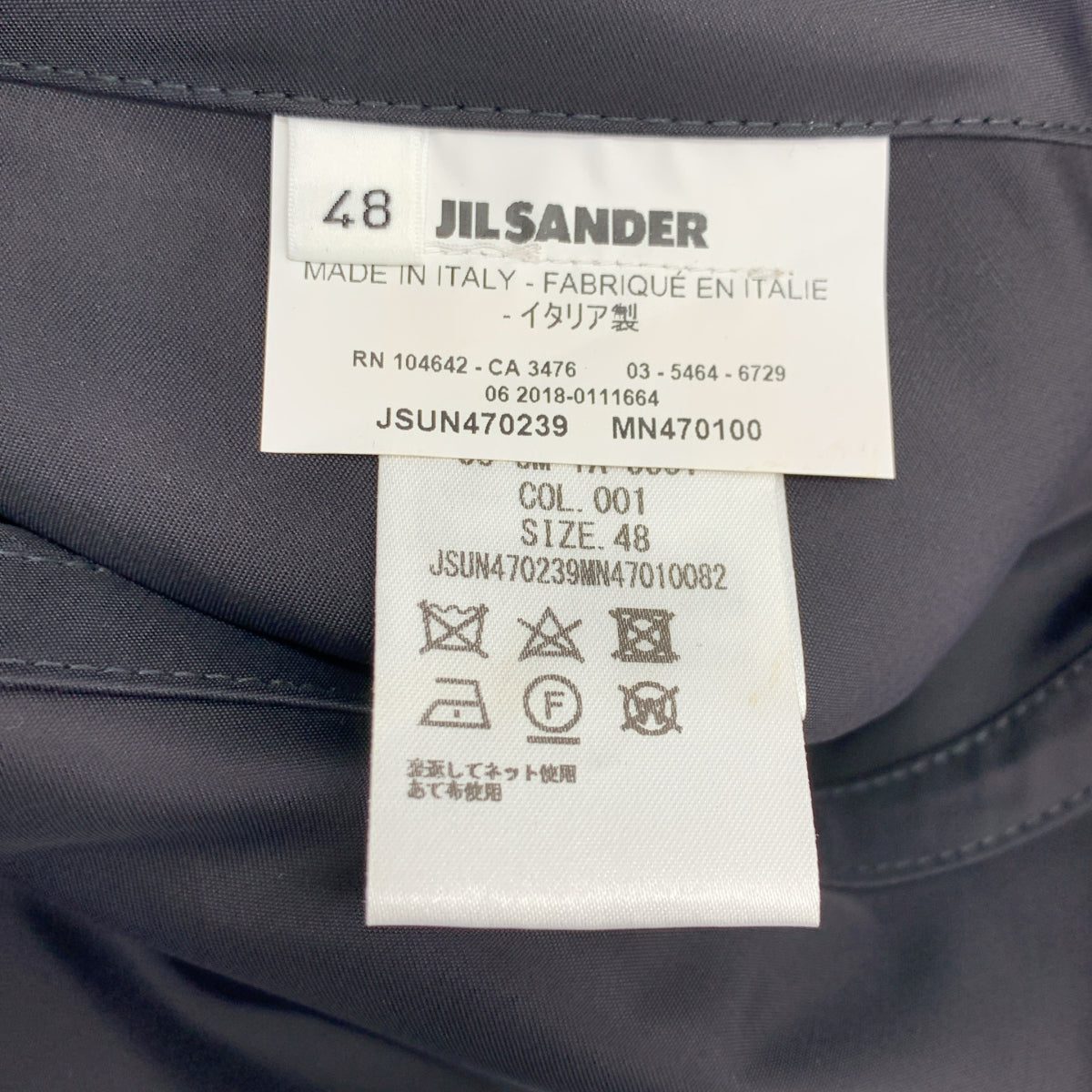 JIL SANDER / ジルサンダー | ナイロン オーバーサイズ フーデッドコート | 48 | メンズ