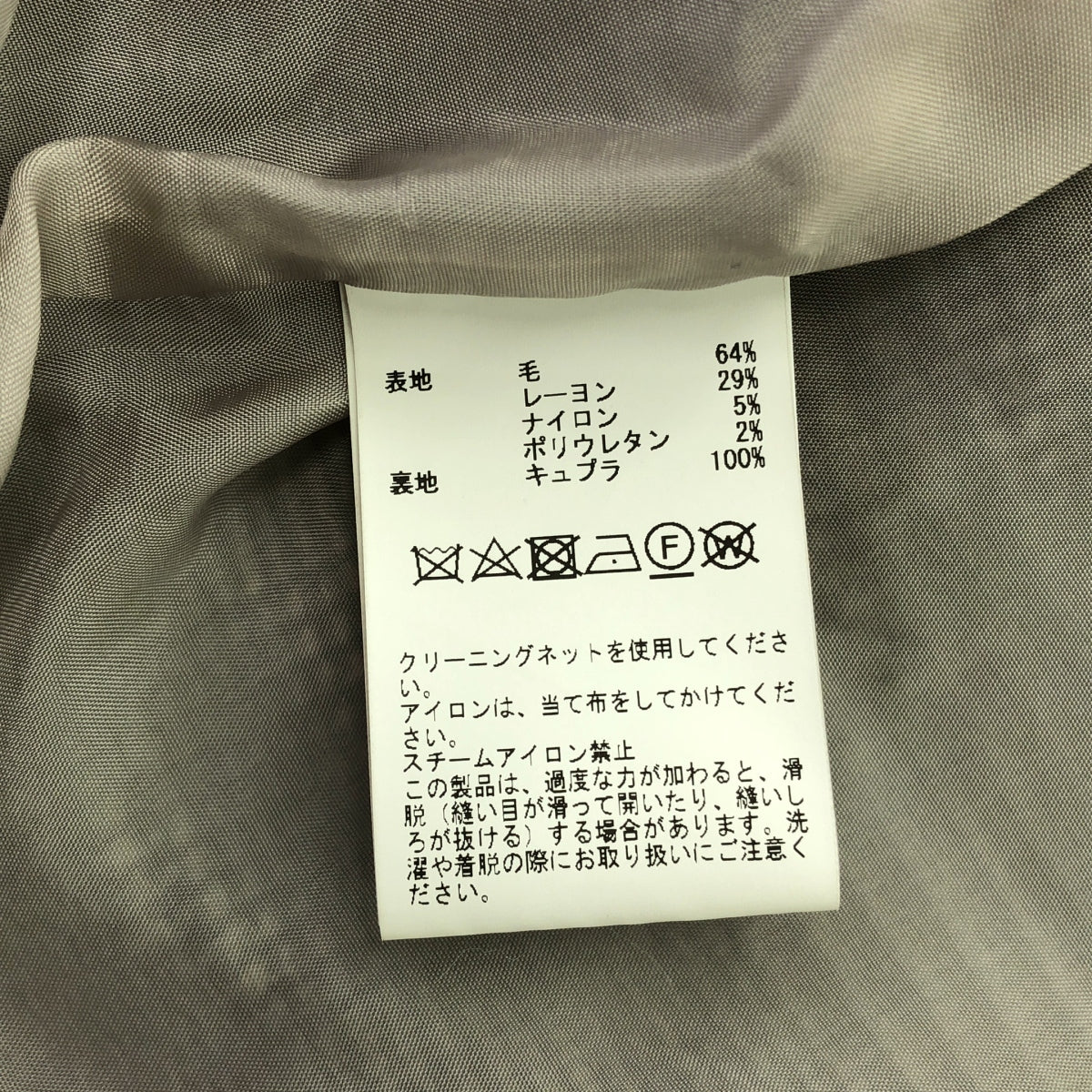 l'heritage martinique / レリタージュ マルティニーク | ウール混 格子柄 ノースリーブ ワンピース | F | ブラック | レディース