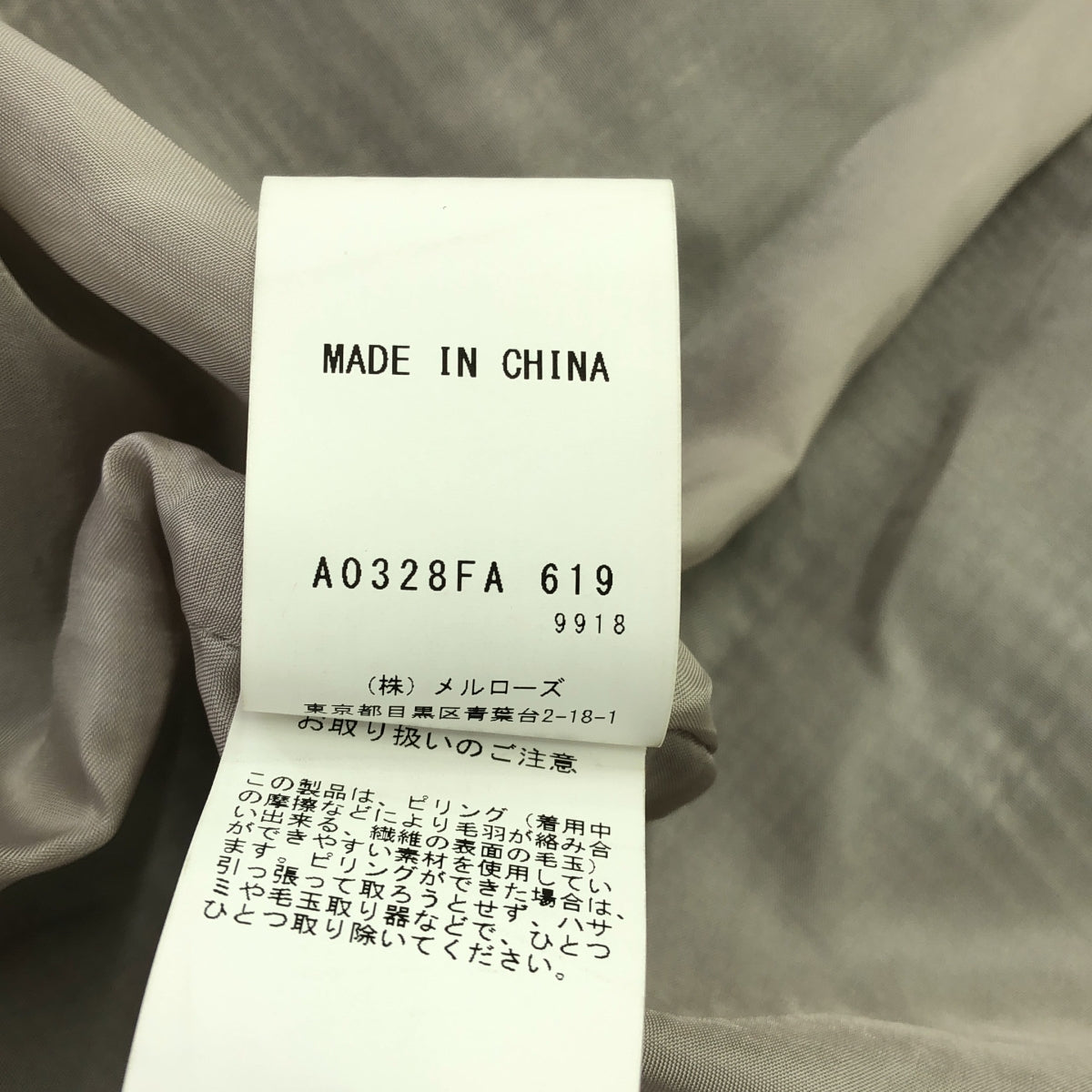 l'heritage martinique / 릴리타주 마르티니크 | 울 혼 격자 무늬 민소매 원피스 | F | 블랙 | 여성