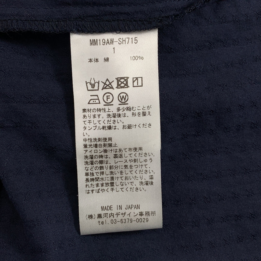 黑河內豆 | 棉質刺繡襯衫/上衣 | 1 |