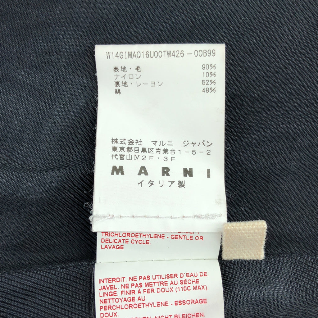 MARNI / 마르니 | 울 하프 P 코트 | 42 | 여성