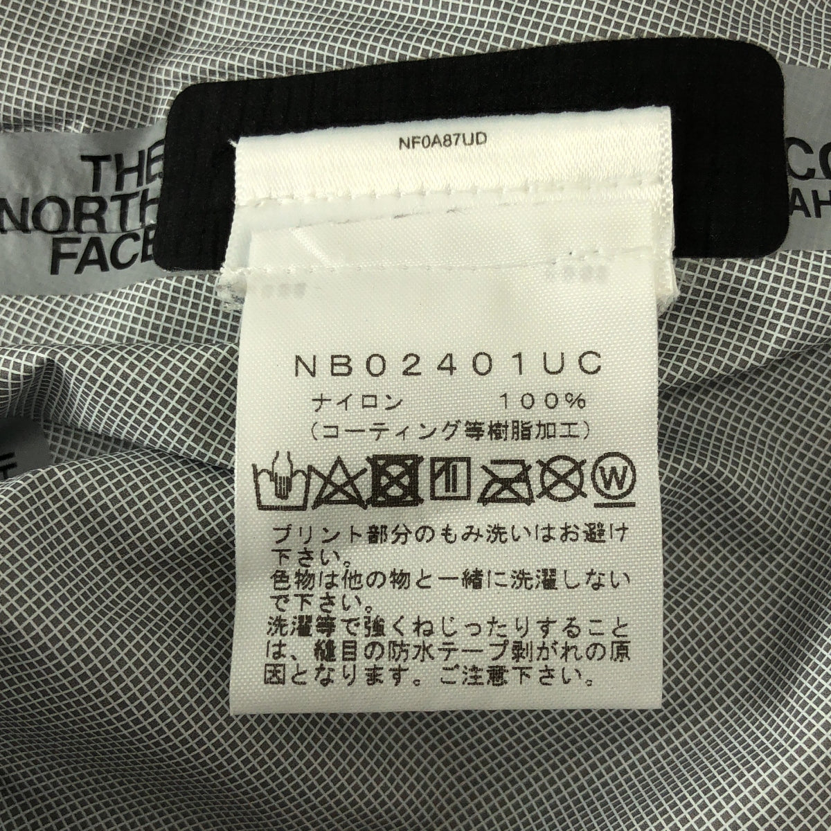 【美品】  UNDER COVER  / アンダーカバー | 2024SS | × THE NORTH FACE / ザノースフェイス Hike Utility Shell Pant ハイク ユーティリティ シェルパンツ | S | パープル / ブラック | メンズ