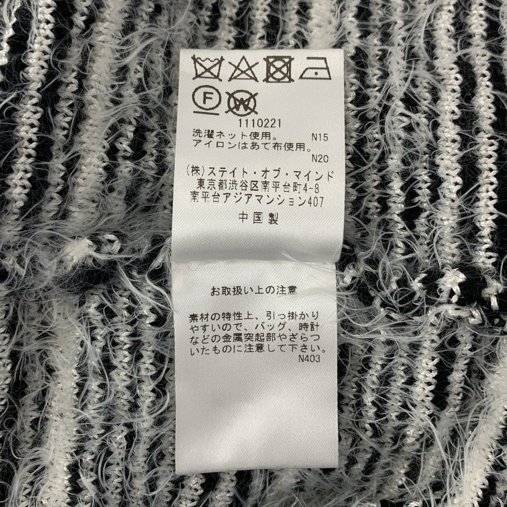 foufou / foufou | 粗花呢無領夾克 | F |