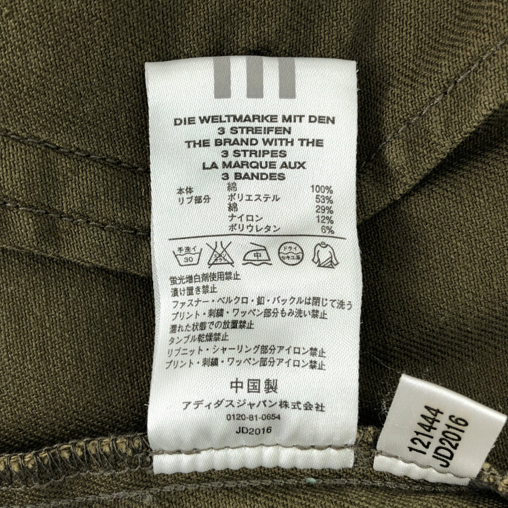 adidas / アディダス | ロゴ サイドライン ジップ トラックジャケット | M | メンズ