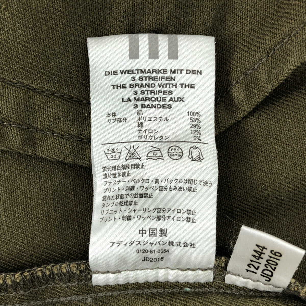 adidas / アディダス | ロゴ サイドライン ジップ トラックジャケット | M | メンズ