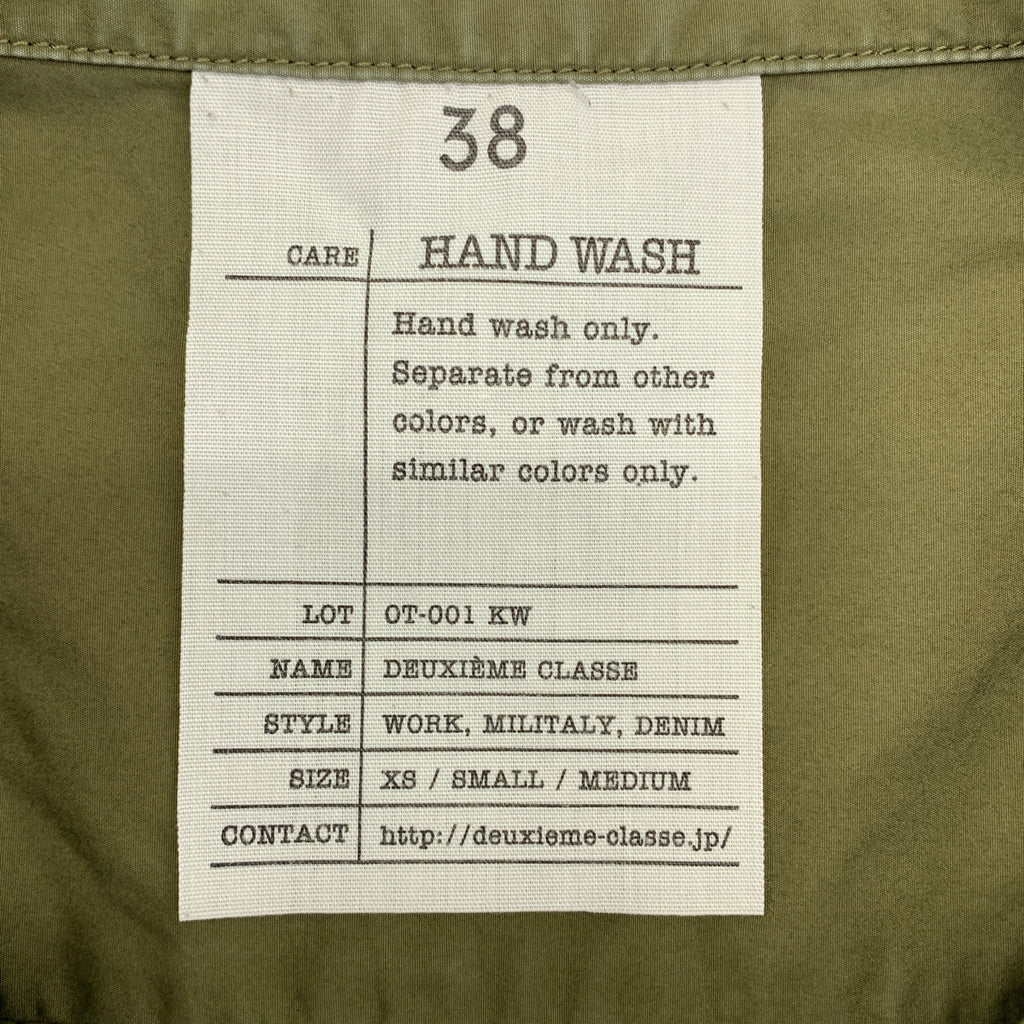 Deuxieme Classe / 두지엠 클래스 | 더블 포켓 밀리터리 셔츠 블라우스 | F | 여성