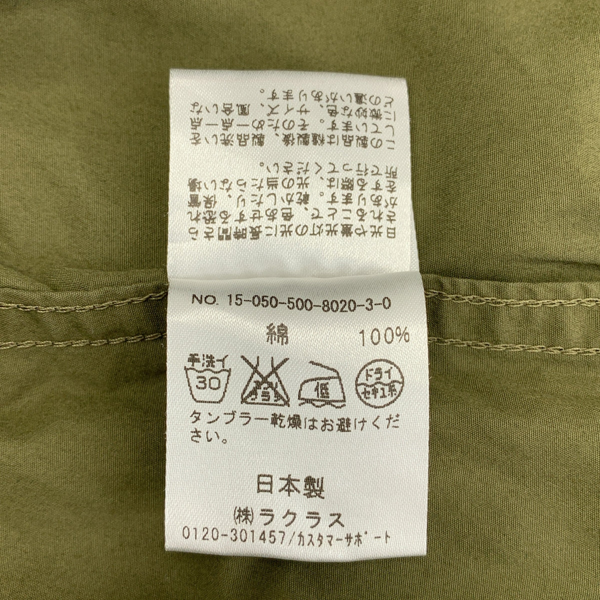 Deuxieme Classe / 두지엠 클래스 | 더블 포켓 밀리터리 셔츠 블라우스 | F | 여성